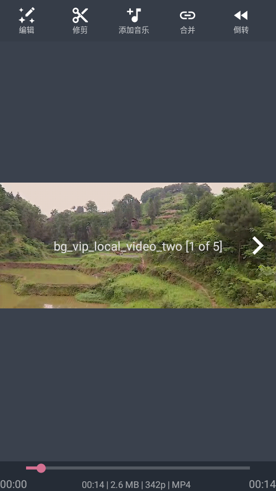 androvid pro中文专业版 v7.0.8.5