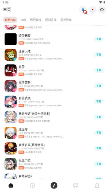 序言游戏社区官方版 1.0 手机版 v1.0