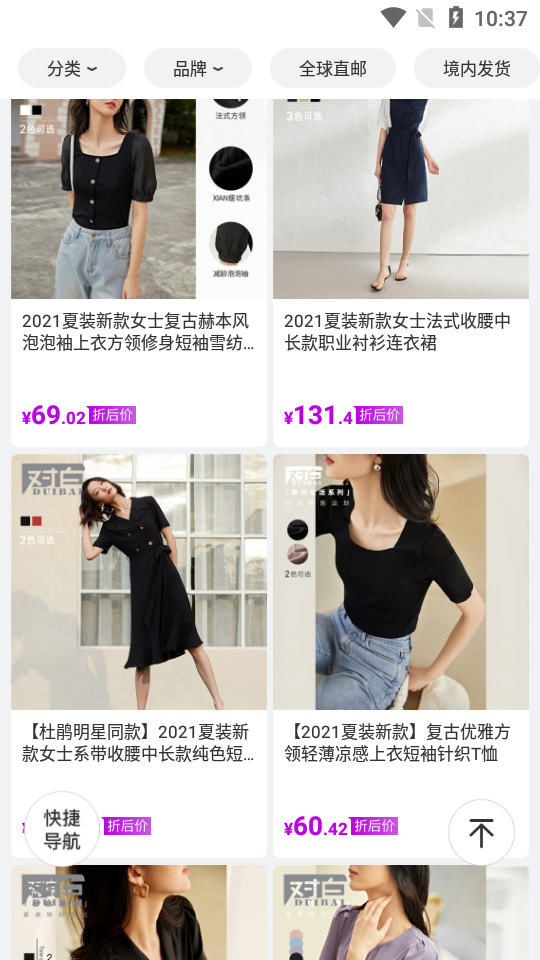 洋葱omallapp v8.08.3