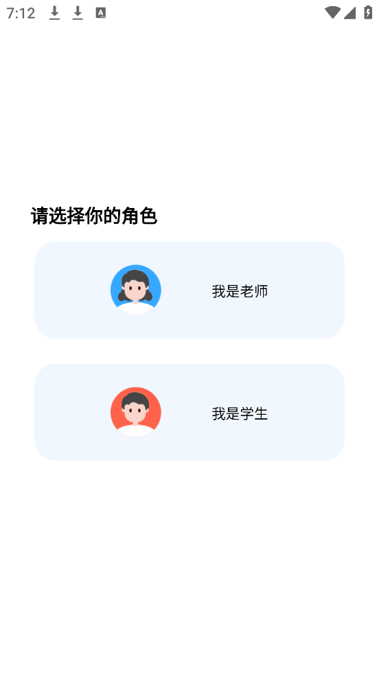 钢琴巴士app v2.4.1