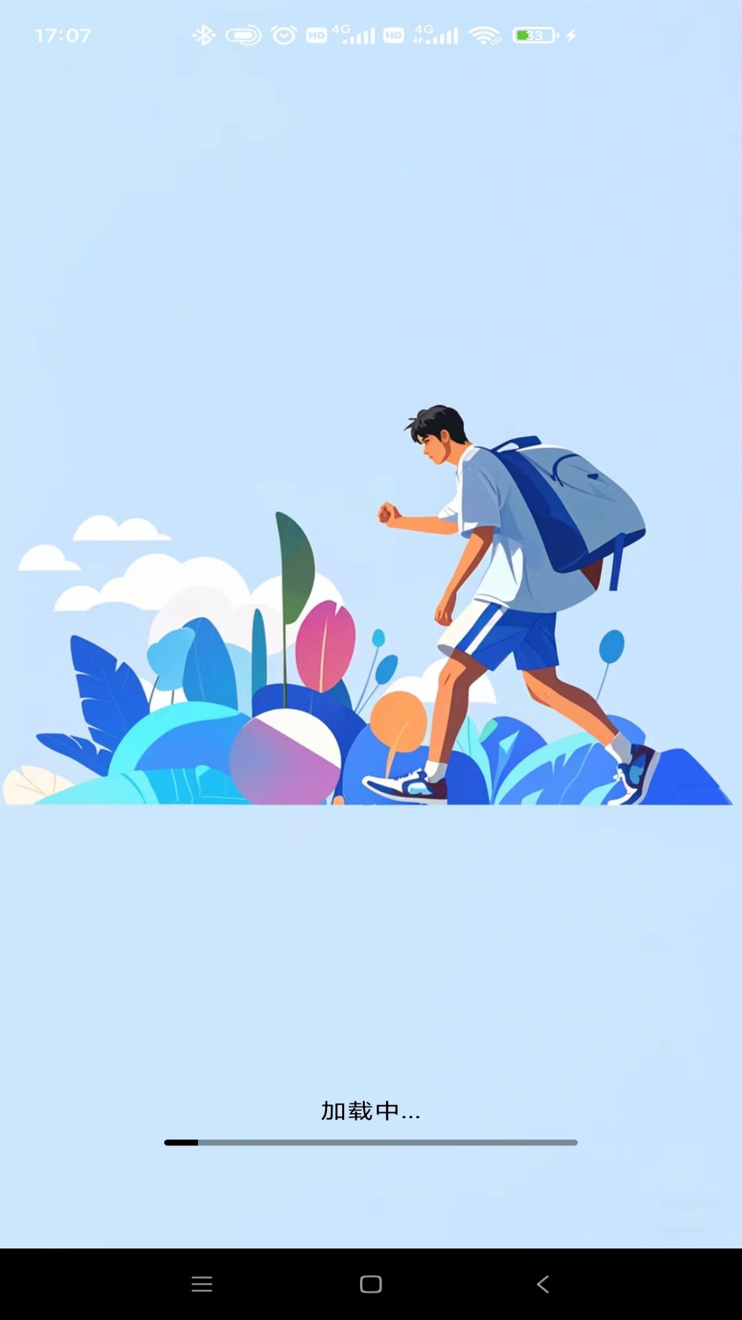 手电筒极亮软件 v1.0.1