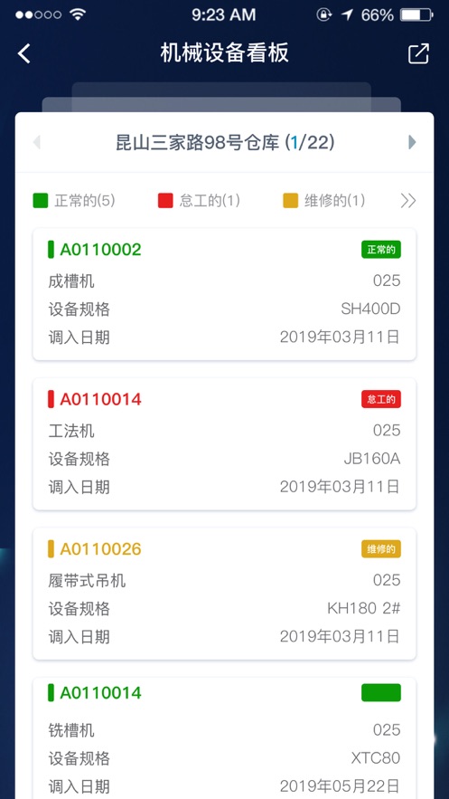 N云app最新版 v7.14.0