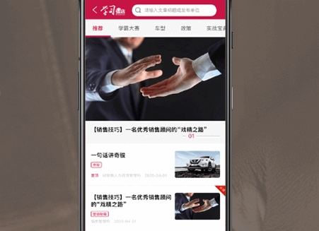 东风日产助理最新版