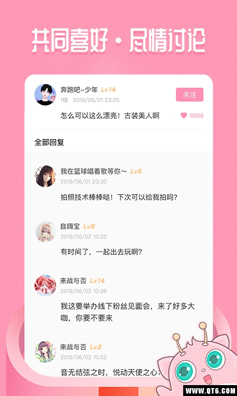 嗨酱 1.3.0安卓版 v1.3.0