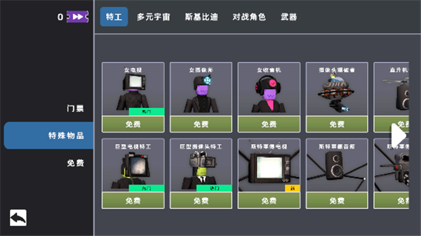 甜瓜游戏盒官方正版 1.77安卓版 v1.77