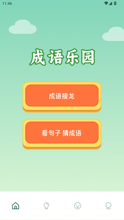 曲奇动漫app正版 1.3安卓版 v1.3