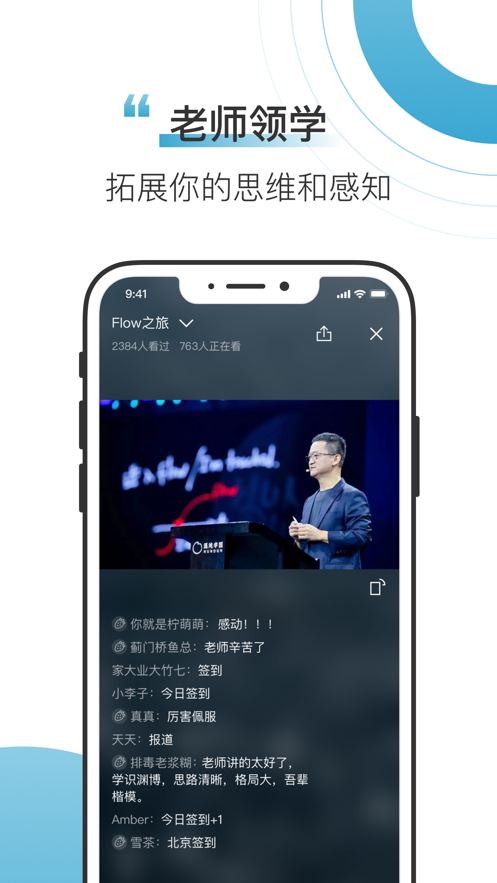 混沌Light app v1.7.0