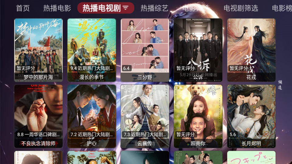 小苹果他爹影视app v4.4