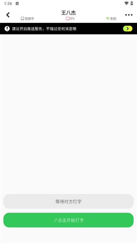 Lookus正版 3.12.1安卓版 v3.12.1