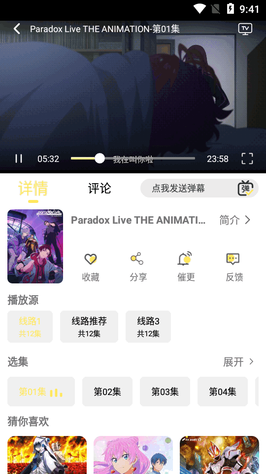 哩哩资源库app v1.1.0