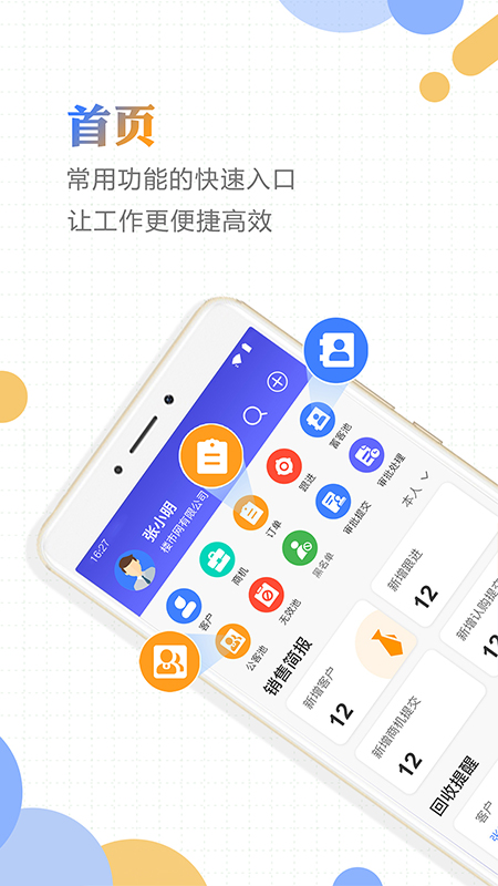 好房云app v4.12.0