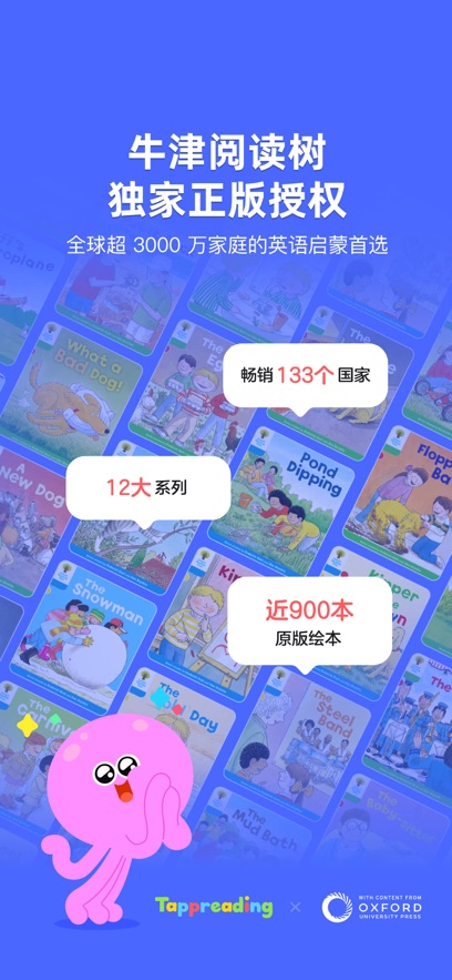 TappReading app v2.1.43