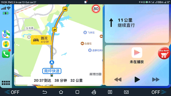 水果互联CarPlay安卓版 v2.92