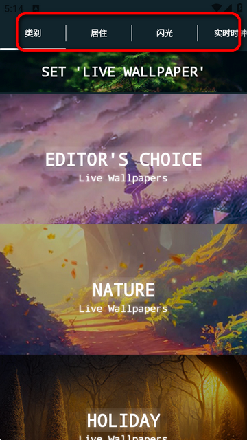 Live Wallpapers视频动态壁纸