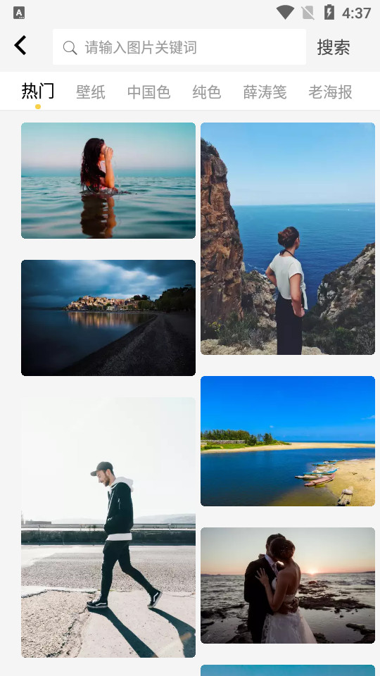 图曰app v2.7.1