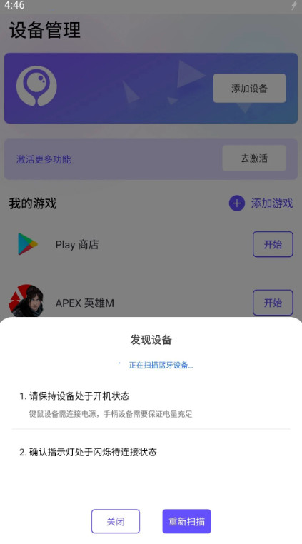 墨鱼游戏助手app官方版 2.8.5最新版 v2.8.5