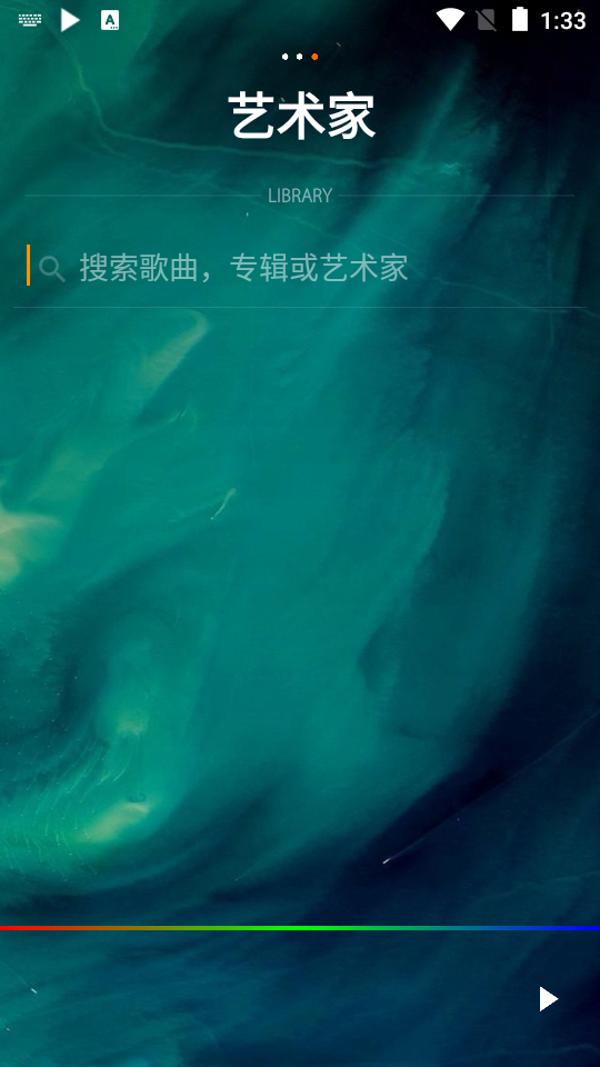 PowerAudio Pro音乐播放器 v10.2.8