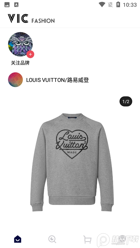 VICFASHION时尚APP v1.0.0