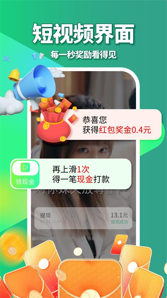 皮影狸短视频app v5.1.2