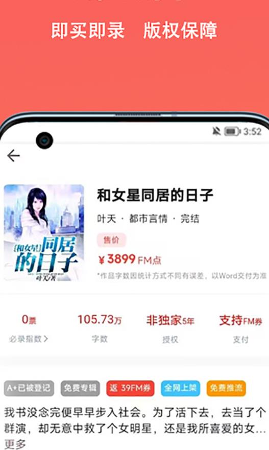 唐古小说最新版 1.0.0安卓版 v1.0.0