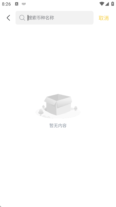 黄金天眼官方正版app v1.1.5