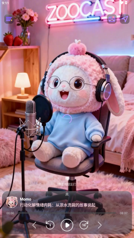 ZooCast软件 1.1.5 手机版 v1.1.5