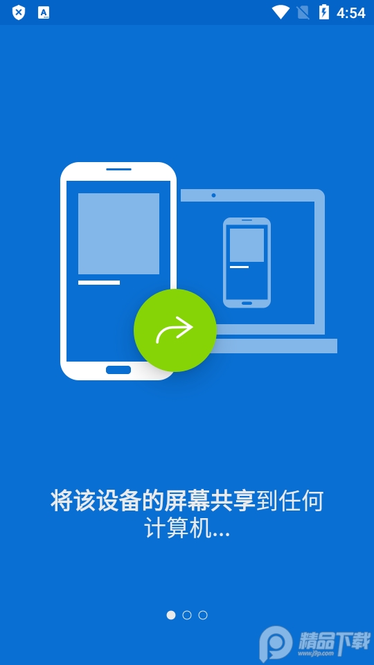 QuickSupport远程桌面连接, QuickSupport远程桌面连接