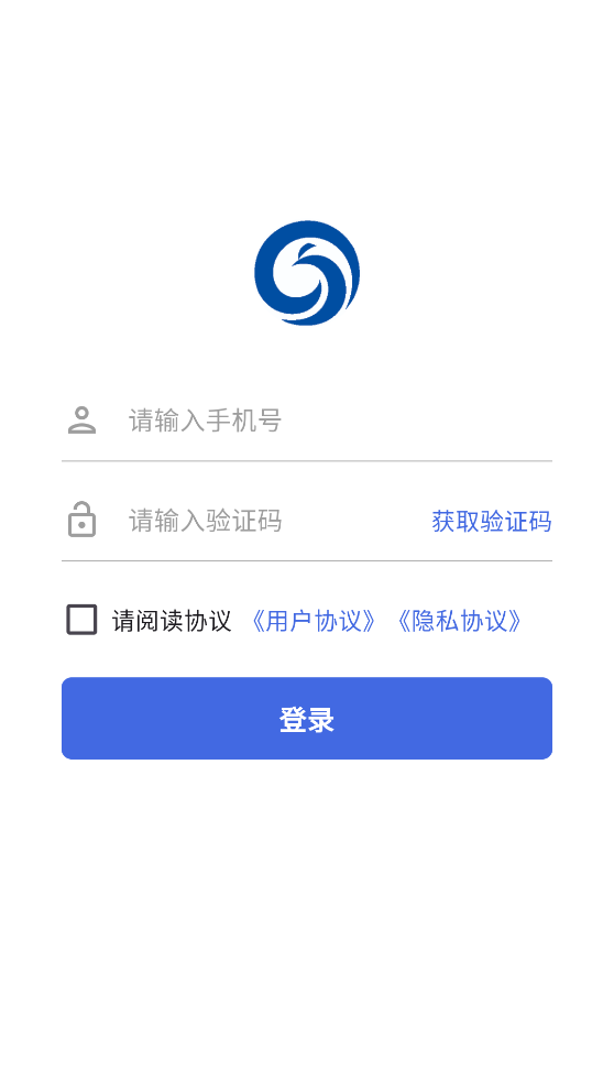 银川智行app v1.1.11