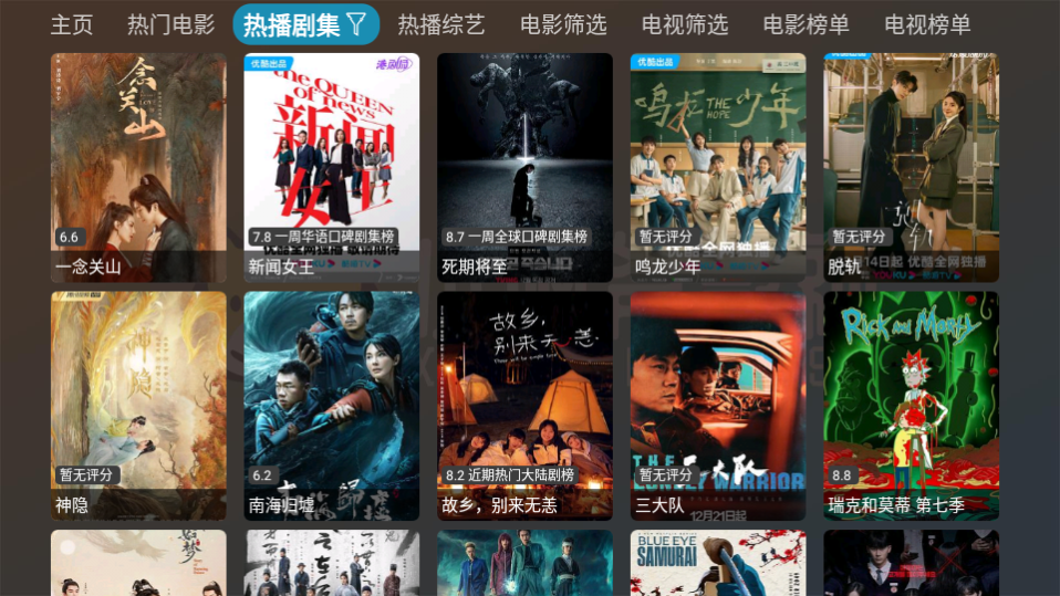 小脑斧TV v5.0.46