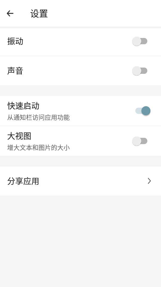 放大镜Plus v4.8.13