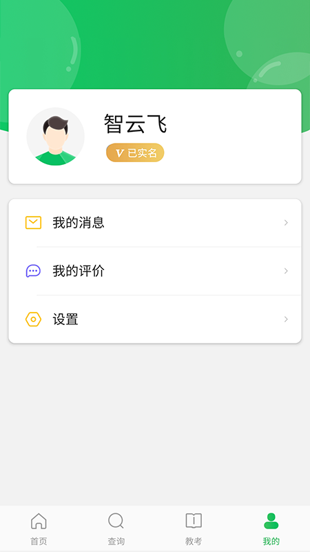舞蹈宝典app v1.3.4
