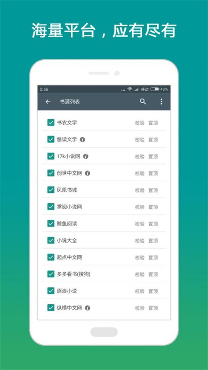 搜书大师最新版 v23.11安卓版 vv23.11