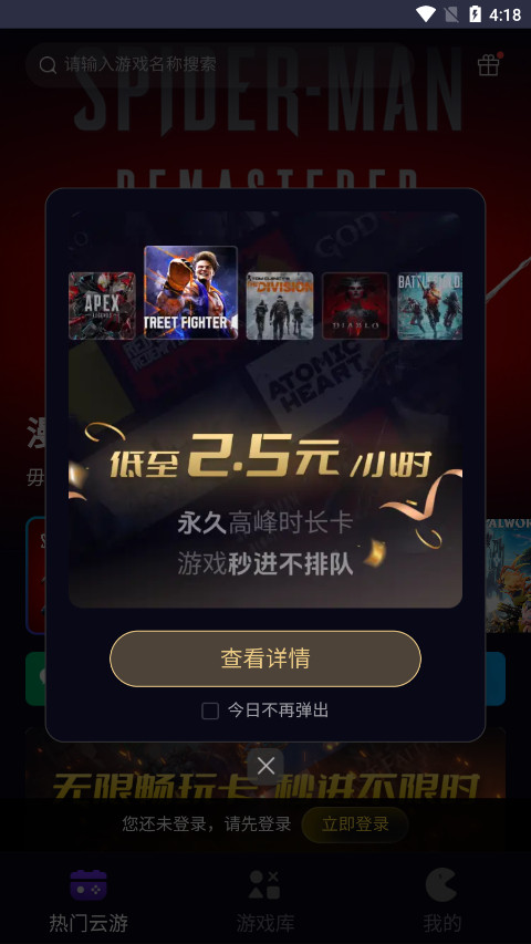 蒸好玩最新版 2.0官方版 v2.0