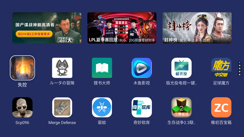 乐家桌面纯净版 v1.0.50
