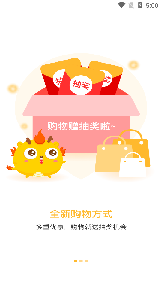云小福app v2.0.2
