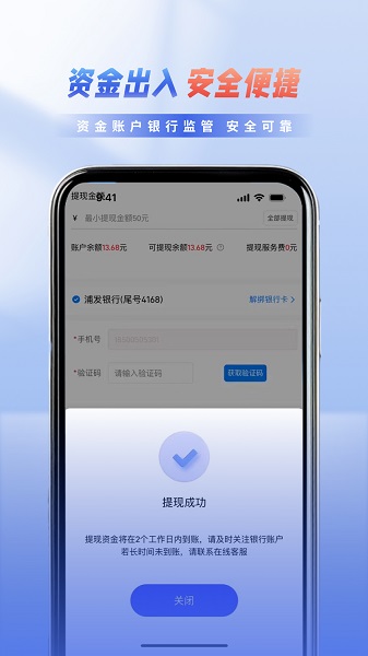华银 v3.4.0