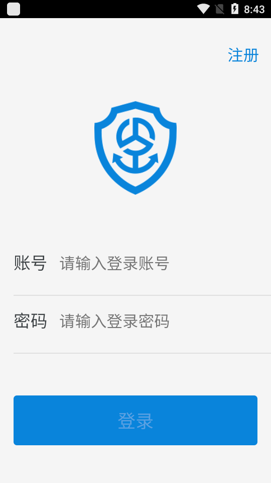运政通app官方 v00.00.0341