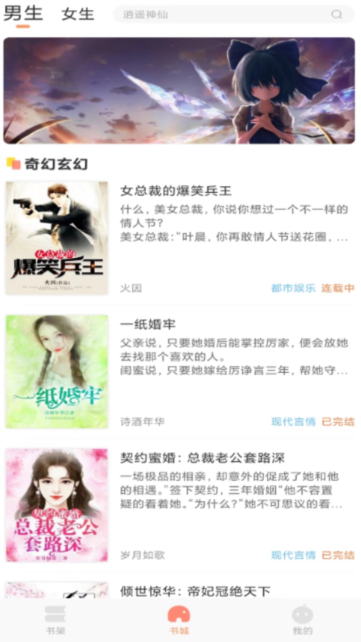 看小说999 9.9.9安卓版 v9.9.9