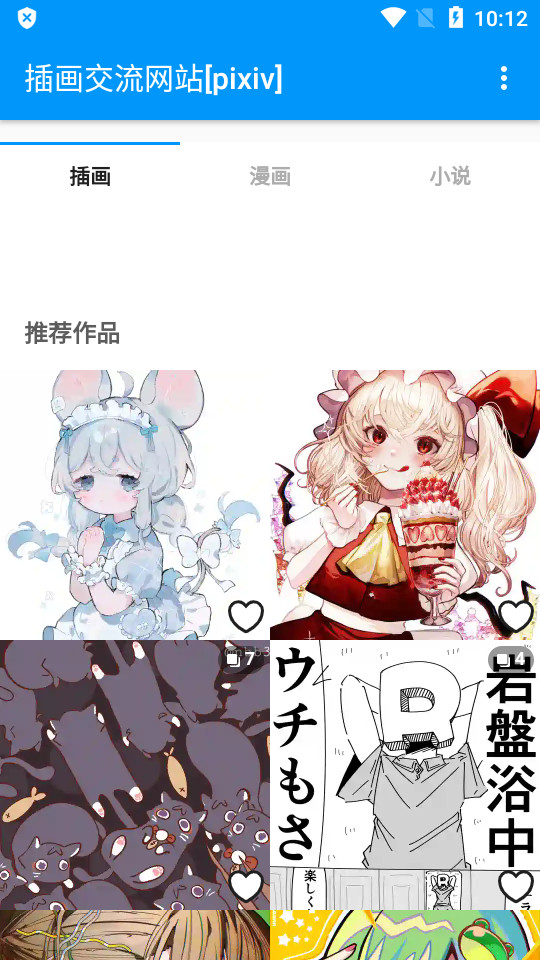 pxvr最新版 v20230720