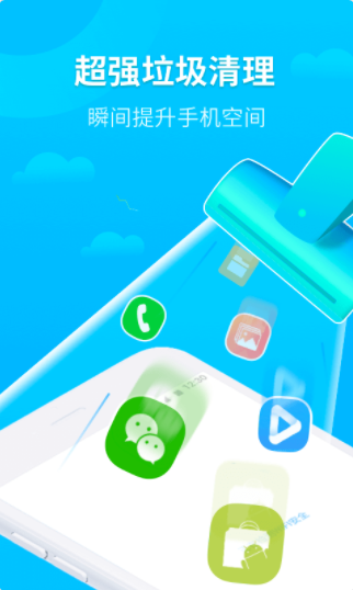 WiFi时刻连app v1.0.0