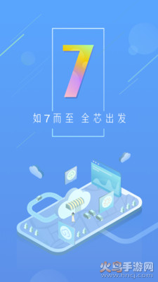 天气通app最新版 v9.34