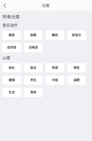 多睡宝 v1.6