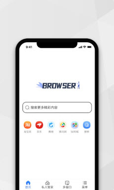 密密浏览器app v1.0
