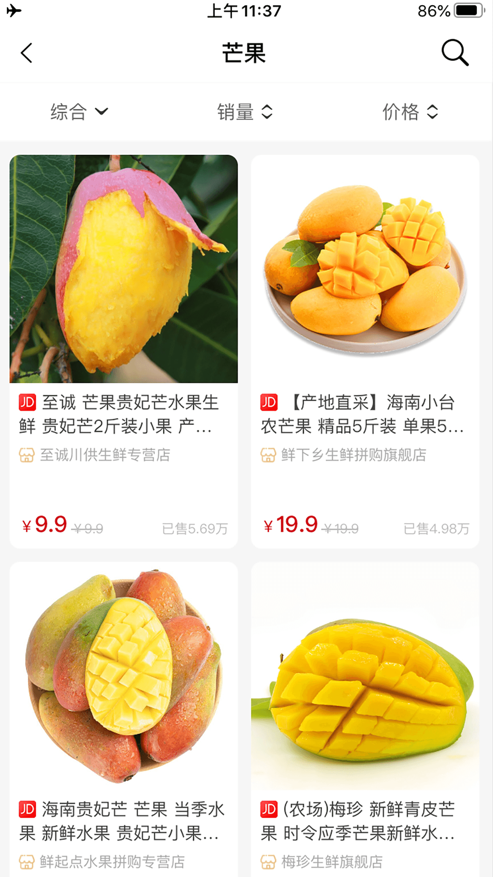 平易优选app v2.5.0