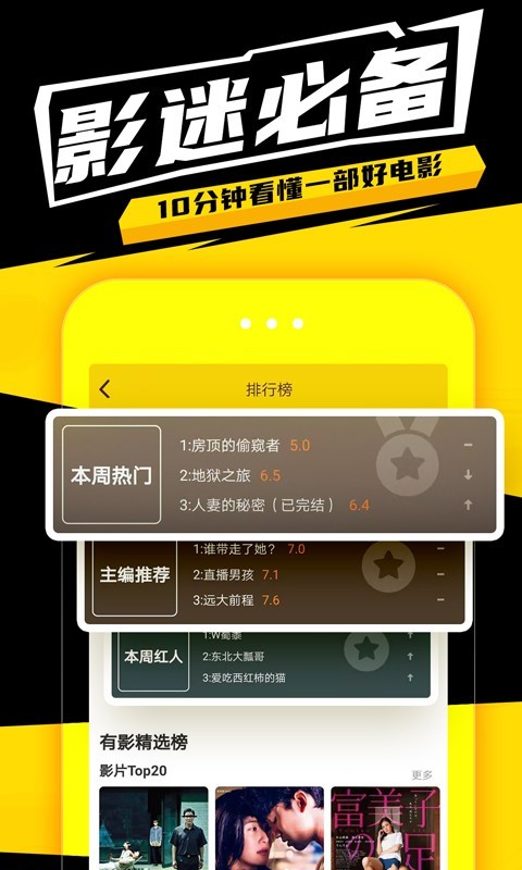 有影app官方版 v4.13.0