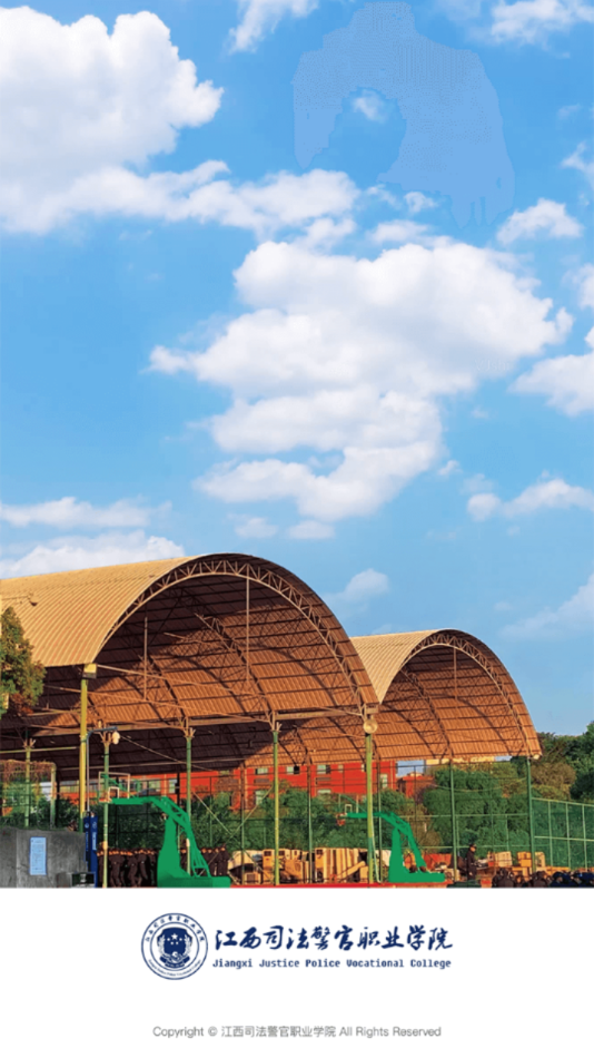 江西司法警院APP v3.2.0