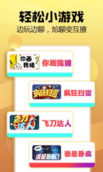 带带陪玩最新版下载v3.5.2 4.0.9.3