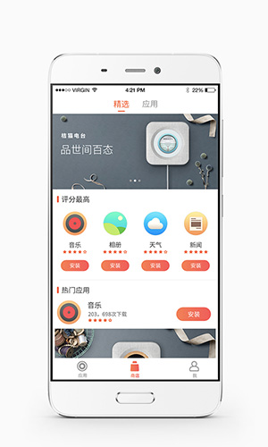 桔猫时钟 v1.2