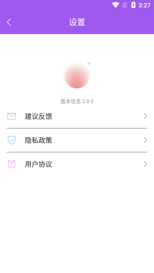 泡芙相机安卓版最新 v3.1.6