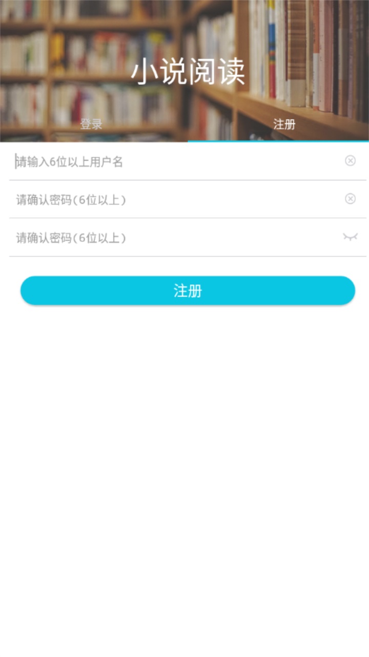 天晴书院全文免费阅读 1.0.2安卓版 v1.0.2